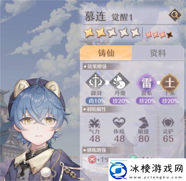 铸仙之境土系弟子选择与技能搭配推荐