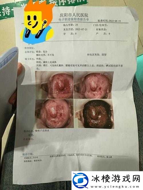 真人实拍女处破出血无任何不适的真实体验分享-详细过程与感受解析