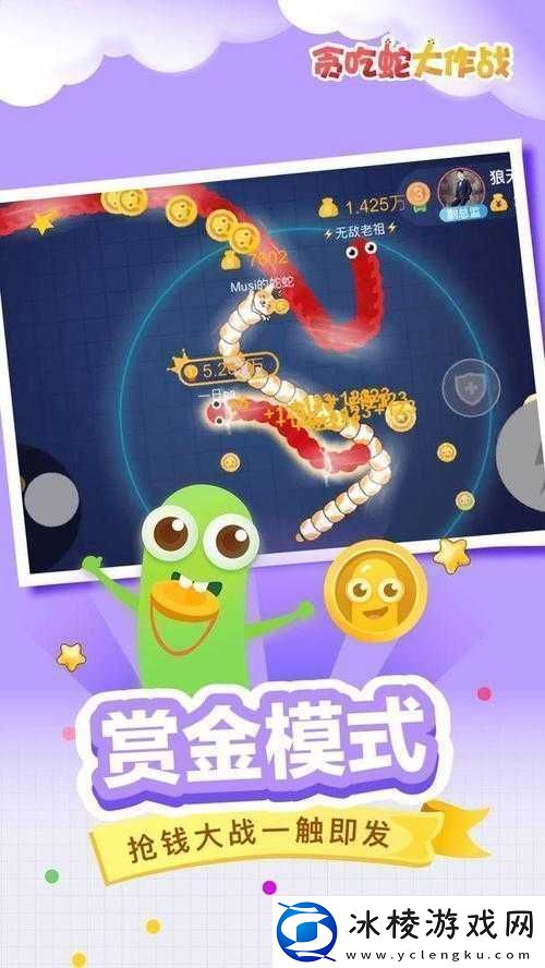 蛇蛇大作战中如何巧妙围攻对手战术艺术大揭秘等你来探！