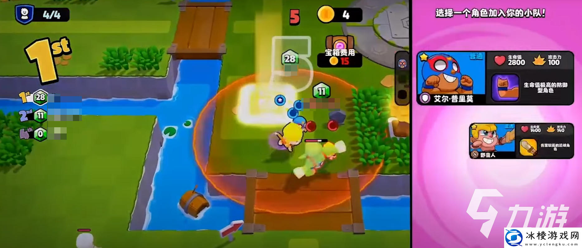 爆裂小队下载地址分享-爆裂小队下载安装教程