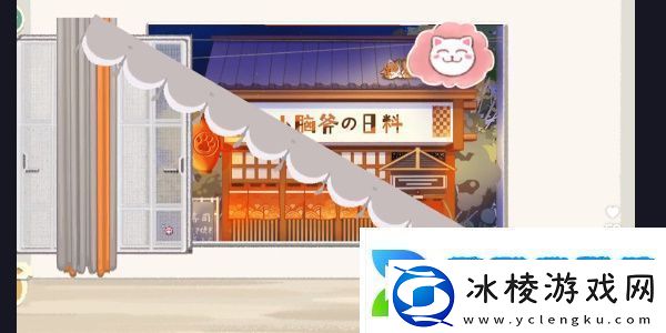 收纳物语窗前明月怎么过