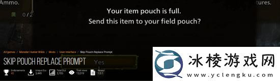 怪猎荒野五大热门MOD