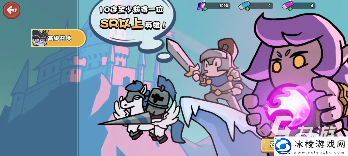 风暴奇兵下载地址分享