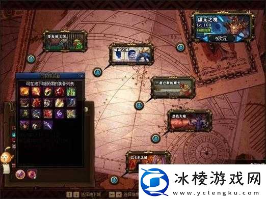 桌面地下城山羊塔究竟隐藏何秘密走私贼窝深度解析引悬念