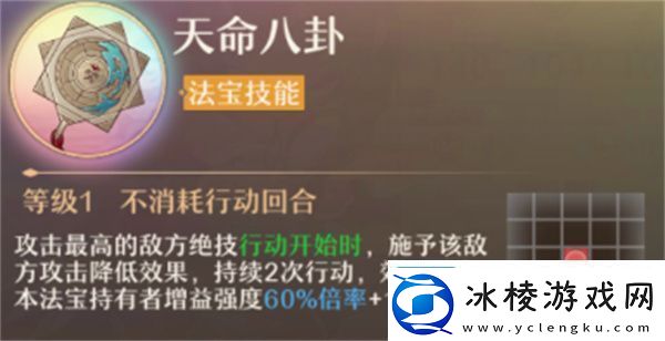 铸仙之境土系弟子选择与技能搭配推荐