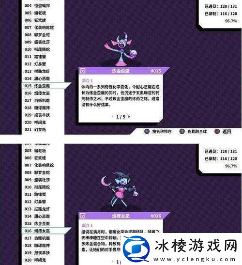 磁带怪兽雪怖女究竟该如何捕捉-成为玩家们的最大疑问