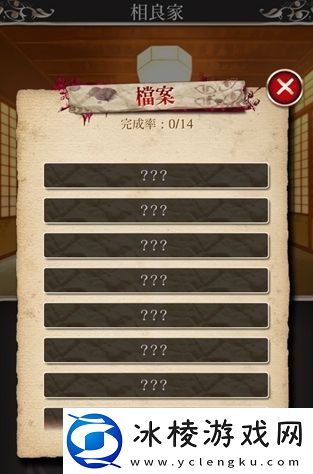 四目神下载地址分享-四目神下载链接推荐