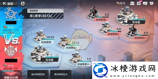 星陨计划佣兵团战GVG机制详解