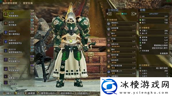 怪物猎人荒野垫步速射流轻弩搭配攻略