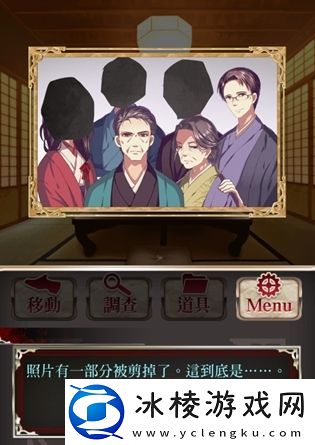 四目神下载地址分享