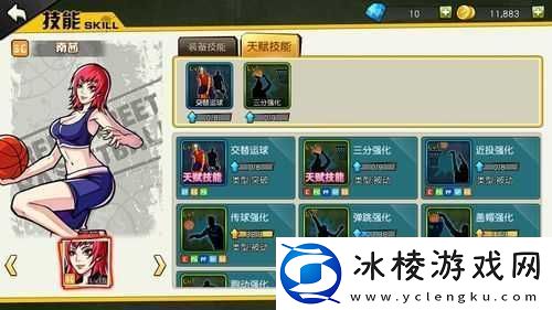 街头篮球手游中如何巧妙解锁并精通勾手技能