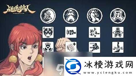 战魂铭人权虎鹰如何抉择技能详解与优选指南揭秘！