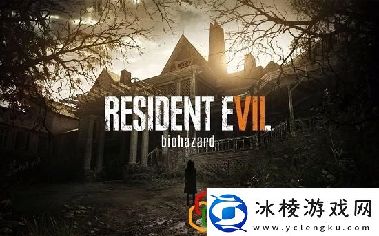 生化危机7游戏测评