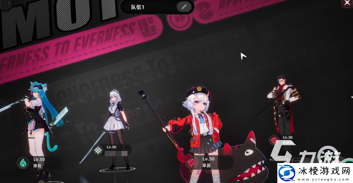 异环手游下载入口分享​