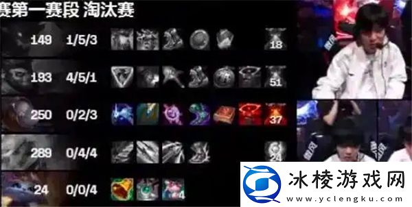 Rookie与Jiejie争吵是怎么回事