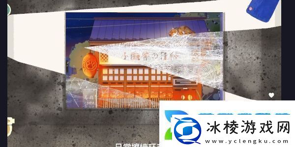 收纳物语窗前明月怎么过