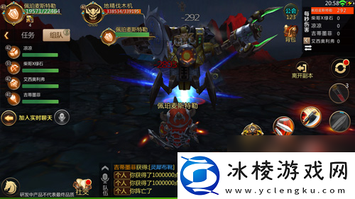 我叫MT4矿洞副本Boss介绍矿洞BOSS技能详解