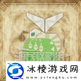 怪物猎人荒野大回复蜜虫在哪里及捕获方法-大回复蜜虫在哪抓