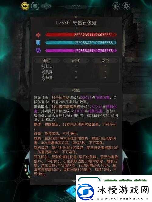 地下城堡3秘境15褐堡如何顺利通关全面攻略图文汇总解析