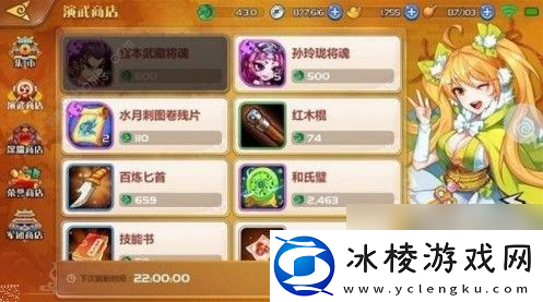 萌将风云武将怎么获取武将获取方法详解