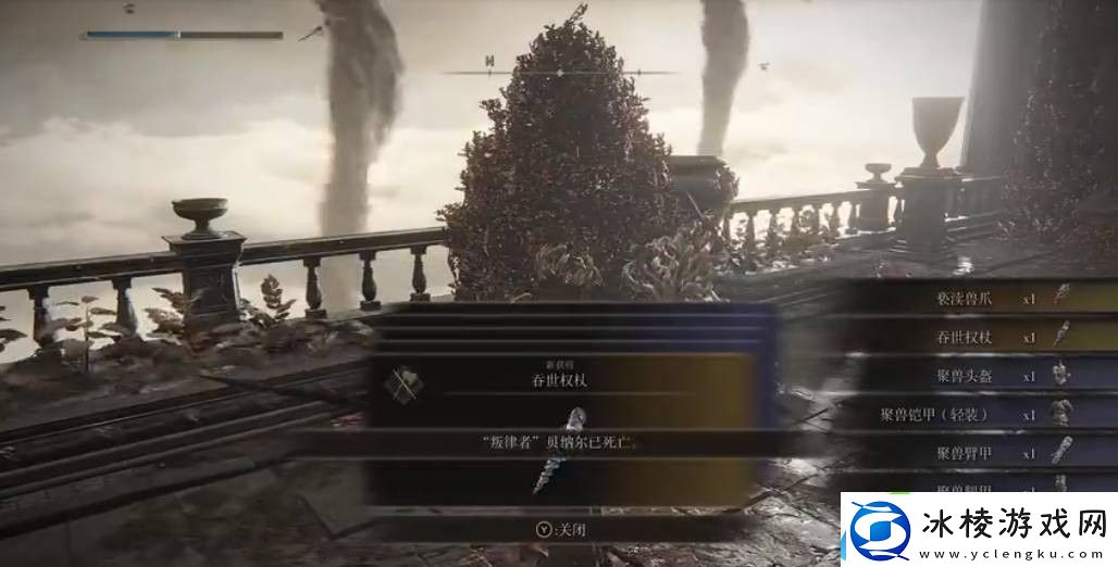 艾尔登法环吞世权杖在哪战术布置最佳实践