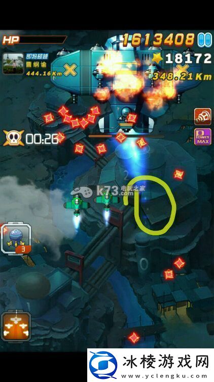 全民飞机大战强袭机关炮评测