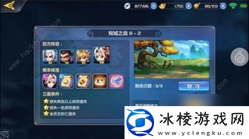 萌将风云武将怎么获取武将获取方法详解