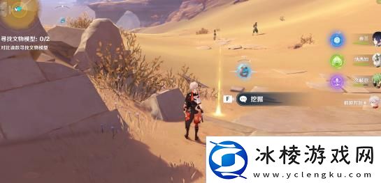 原神究古考察之三文物模型在哪