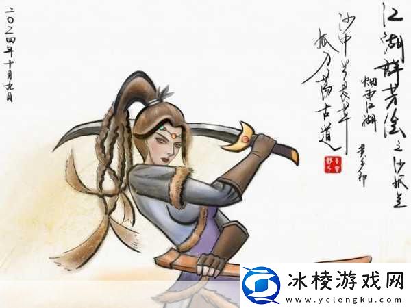 烟雨江湖新角色大揭秘