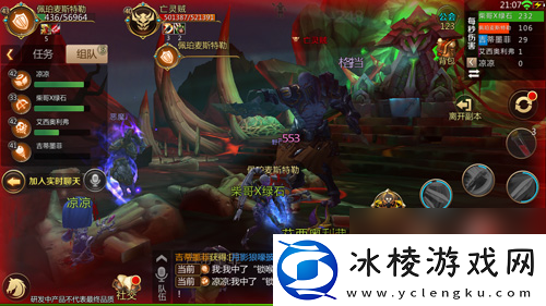 我叫MT4矿洞副本Boss介绍矿洞BOSS技能详解