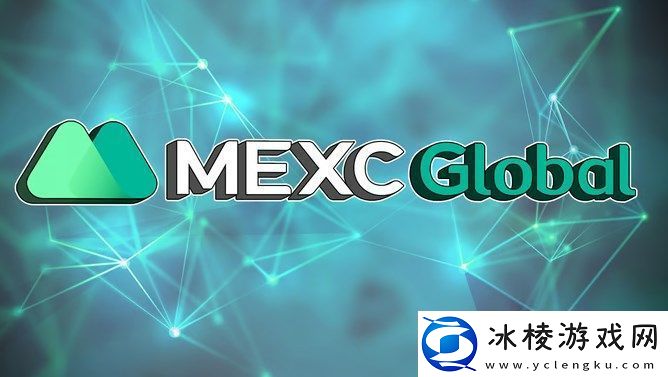 MEXC-Global交易所pro交易所怎么注册下载教程