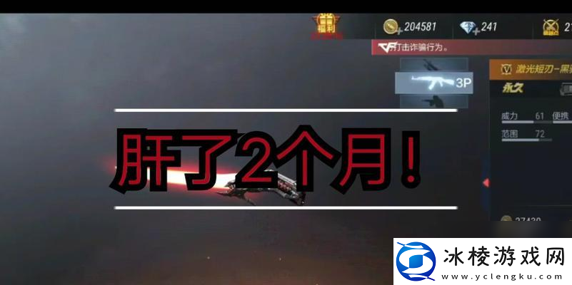 黑骑士小刀攻击方法怎么选择-选择依据是什么