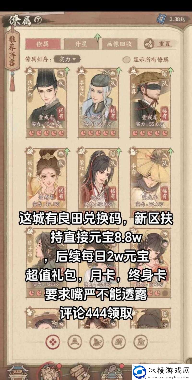 这城有良田官入口究竟在哪里-全面解析官地址一览