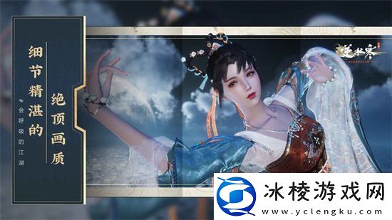 逆水寒手游全门派规矩是什么