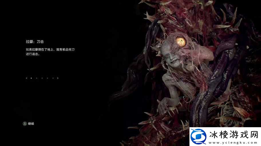 生化危机4重制版金壳鸡蛋如何获取-终极攻略揭秘悬念！