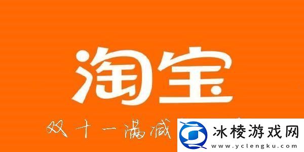双十一满减活动规则2022-2022淘宝双十一满减规则