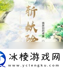 艾瑞丁的魔符使用方法是什么-魔符能带来哪些增益效果