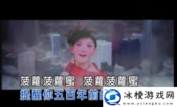 难道不觉得“菠萝菠萝蜜免费视频”充满了乐趣吗这正是娱乐的完美选择！