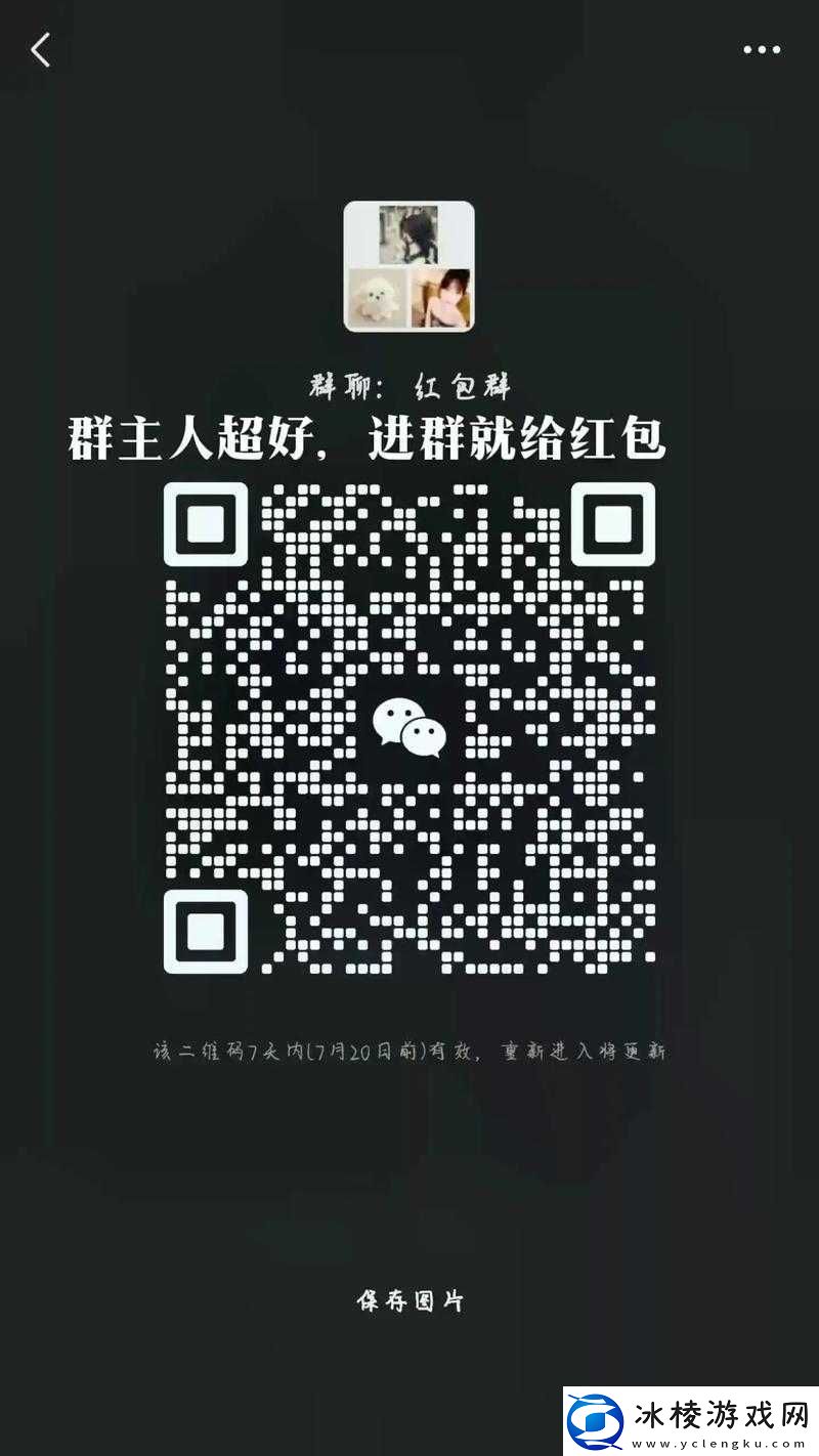 成语红包群第68关怎么过揭秘攻略及资源管理关键技巧！