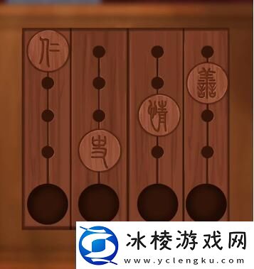 引魂铃第四章怎么过引魂铃第四章通关攻略