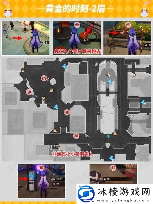 崩坏星穹铁道隐藏任务公文包究竟藏在何处-位置全面揭秘！