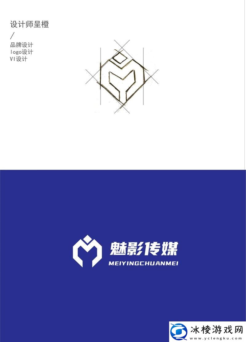 魅影网络科技有限公司网友：真心推荐这款新应用！