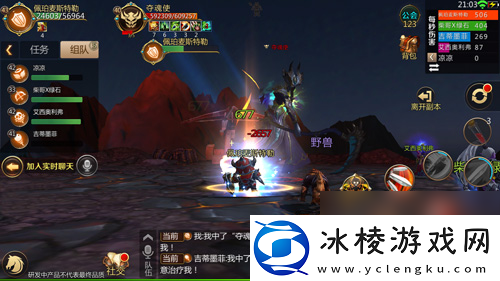 我叫MT4矿洞副本Boss介绍矿洞BOSS技能详解