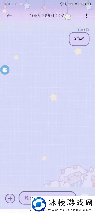 怎么修改微博密码