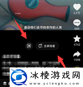 抖音怎么发弹幕飘屏