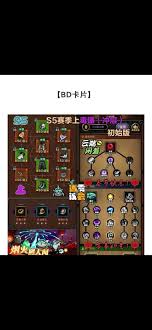 迷雾大陆S5魂灵师毒镰bd冲层