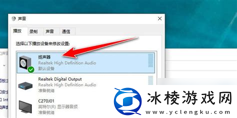 电脑没有扬声器只有喇叭耳机-电脑没有扬声器只有喇叭耳机没声音