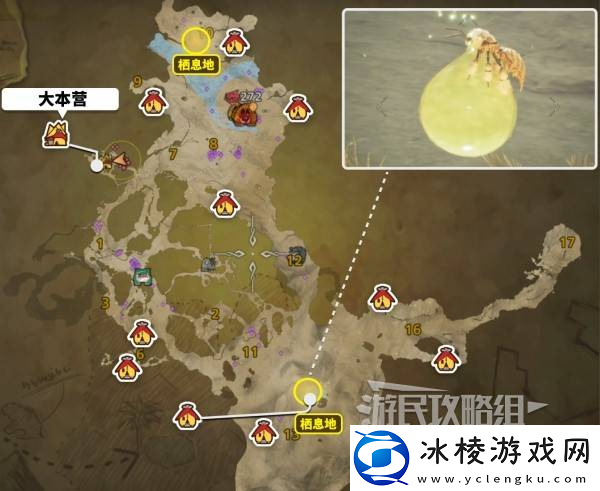 怪物猎人荒野大回复蜜虫在哪里及捕获方法