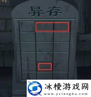 引魂铃第四章怎么过引魂铃第四章通关攻略