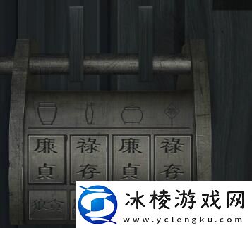 引魂铃第四章怎么过引魂铃第四章通关攻略